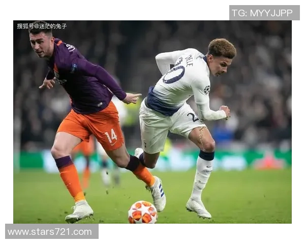 欧冠激战曼城对决热刺谁能在巅峰对决中笑到最后